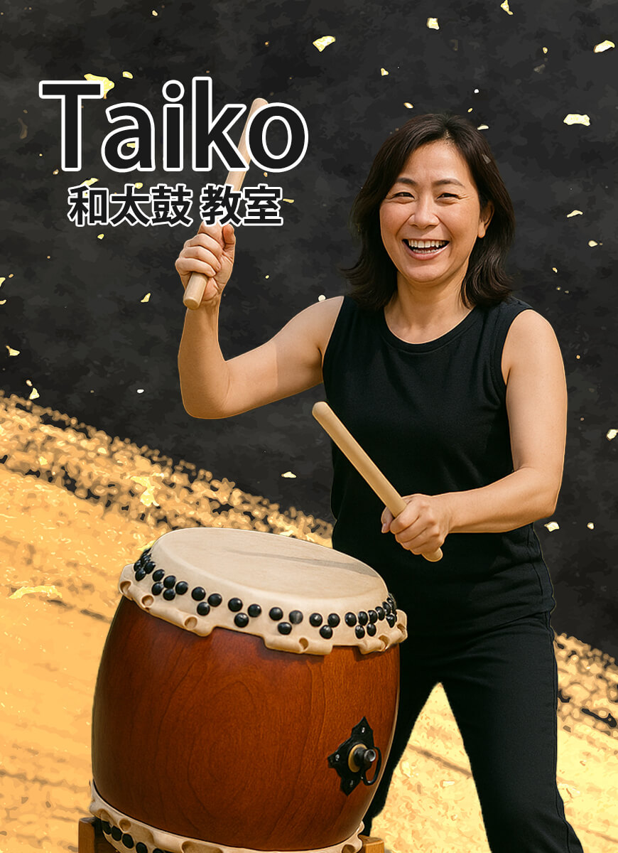 和太鼓教室 » バンミュージックスクール 音楽教室 - 大阪 兵庫 京都 奈良 滋賀