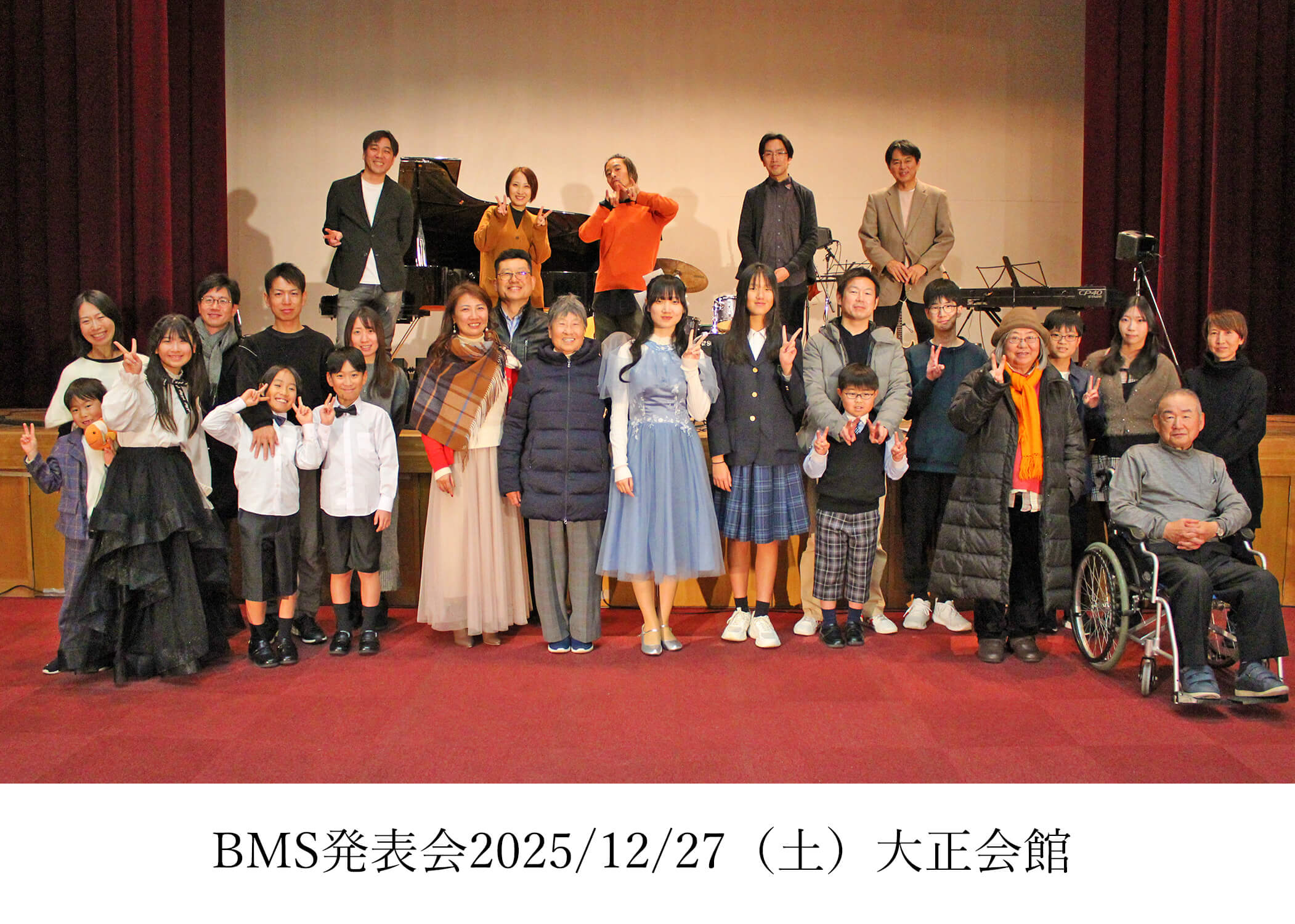  » バンミュージックスクール 音楽教室 - 大阪 兵庫 京都 奈良 滋賀